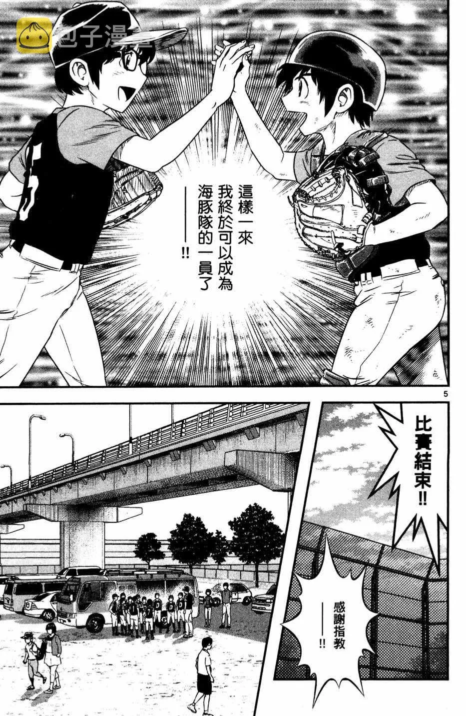 第5卷 第9页