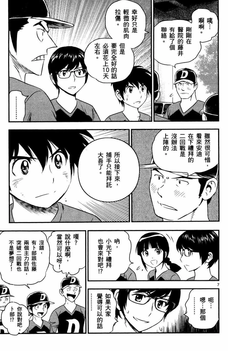 第5卷 第11页