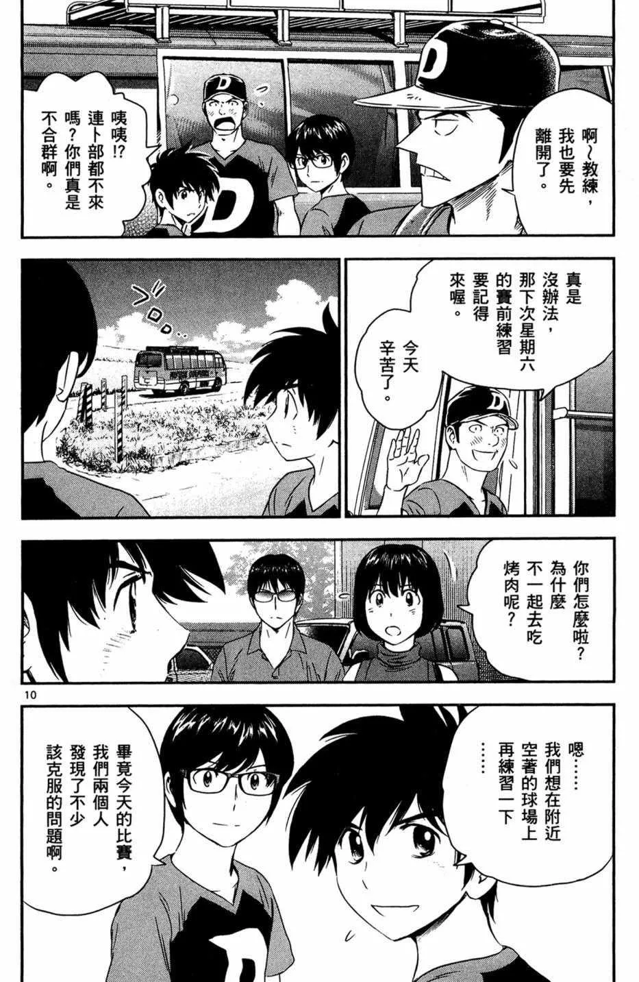 第5卷 第14页