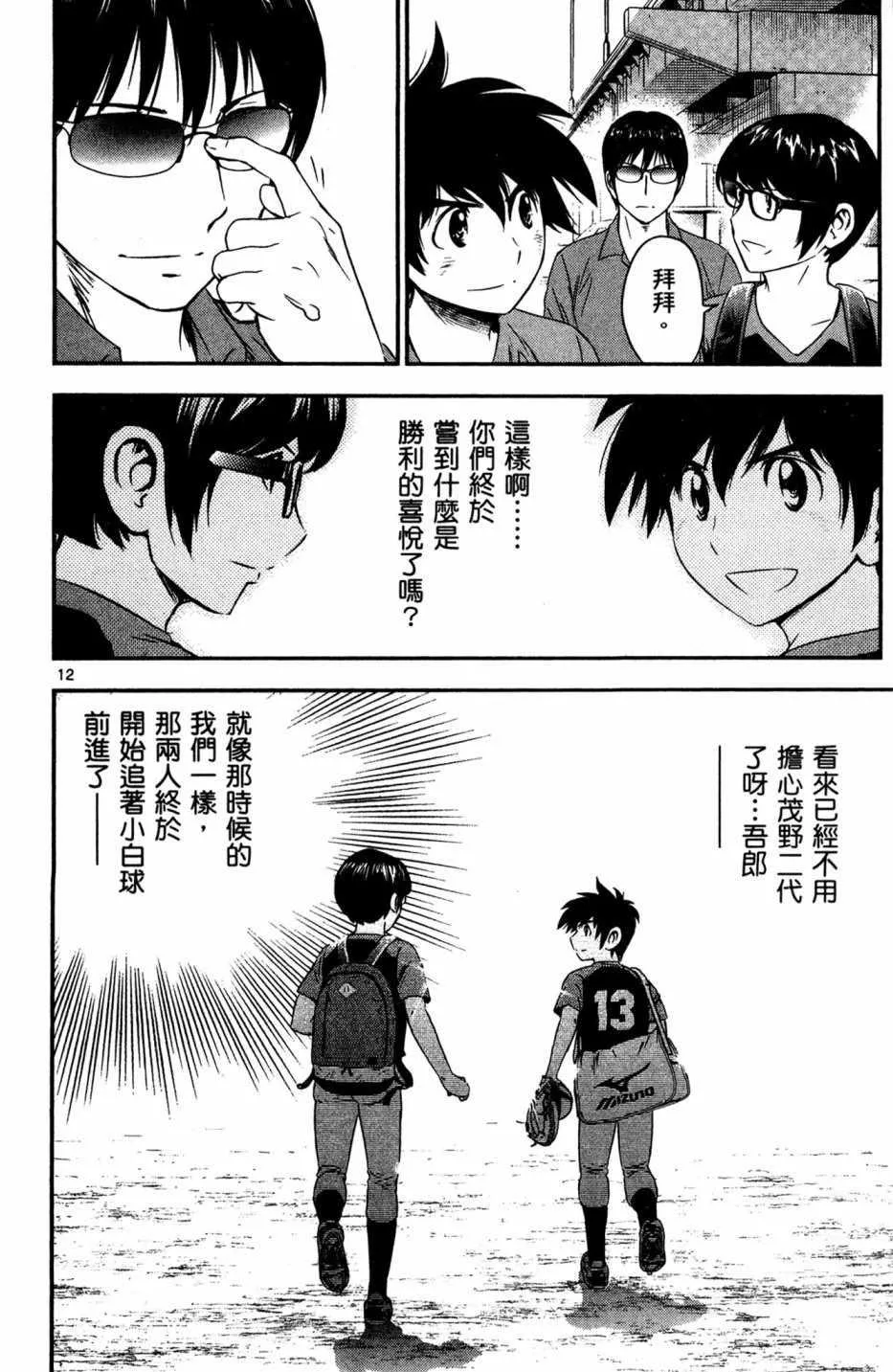 第5卷 第16页