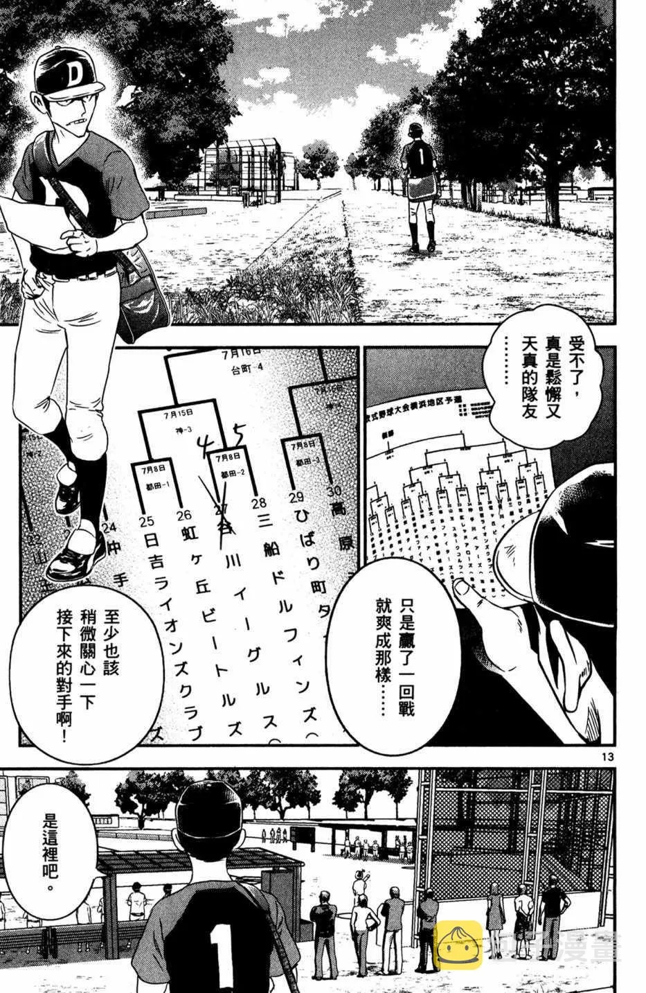 第5卷 第17页