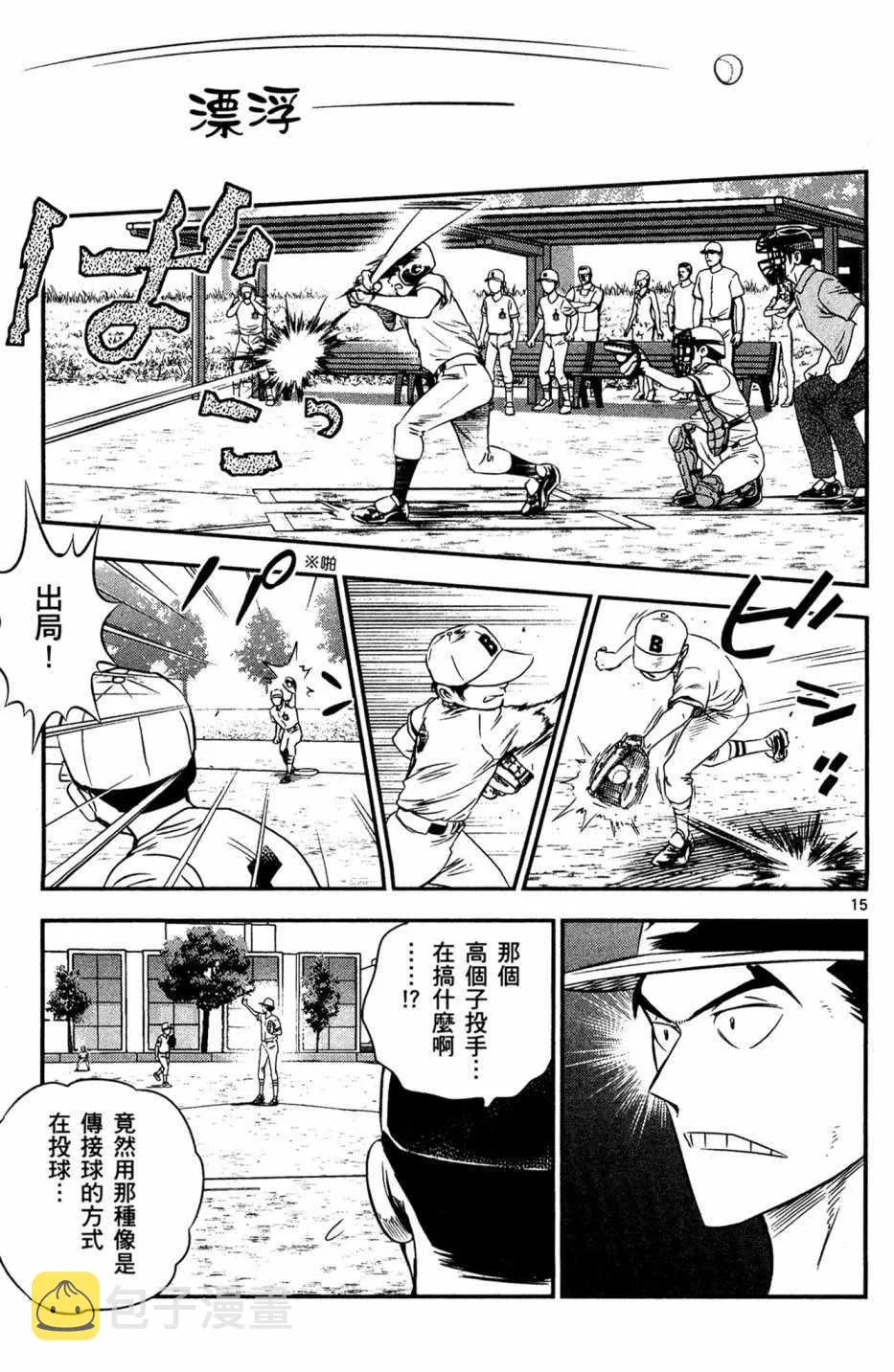 第5卷 第19页