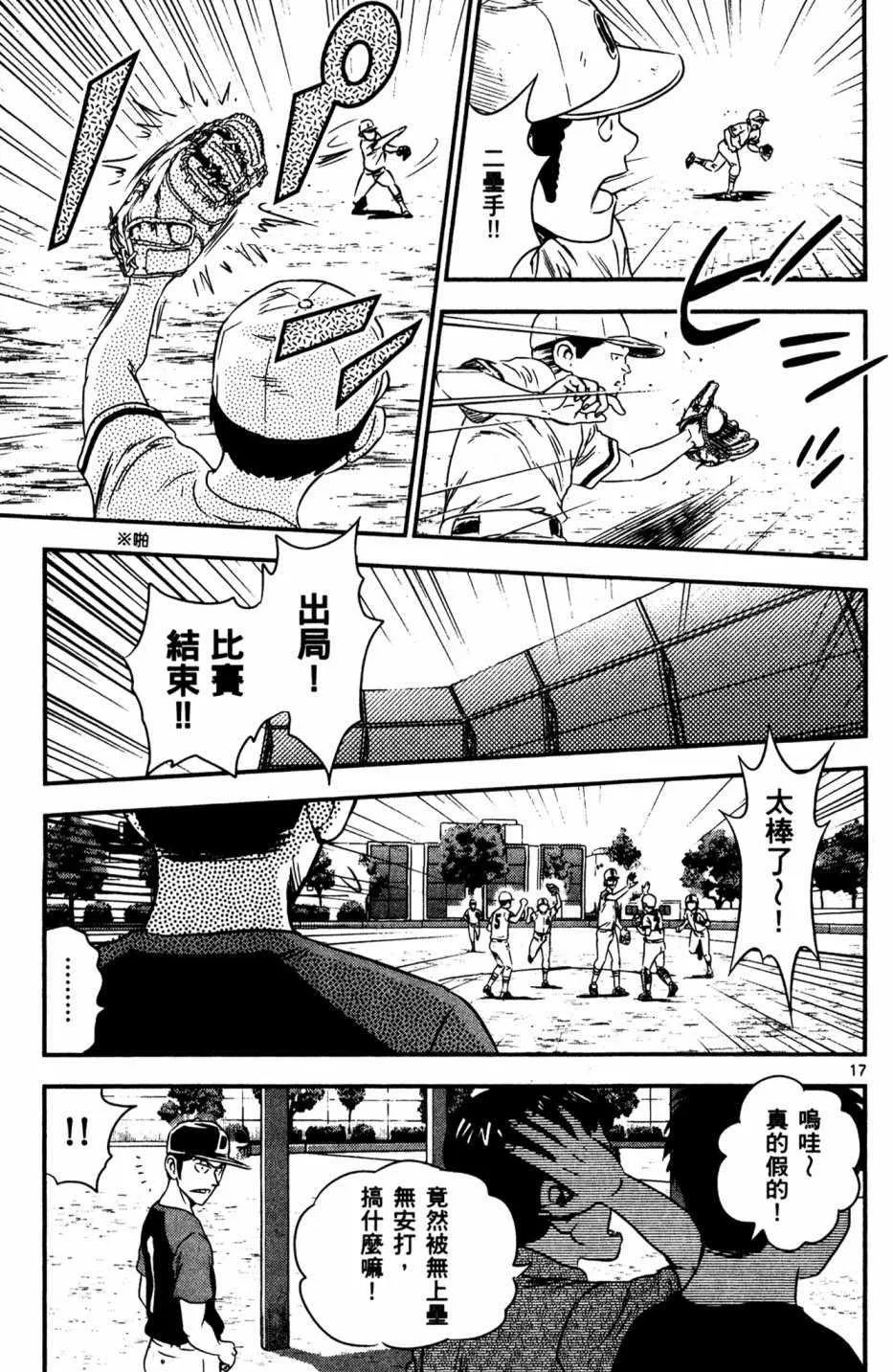第5卷 第21页