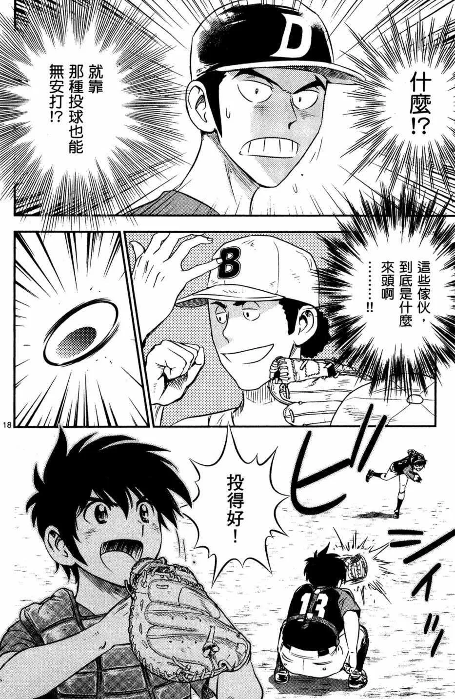 第5卷 第22页
