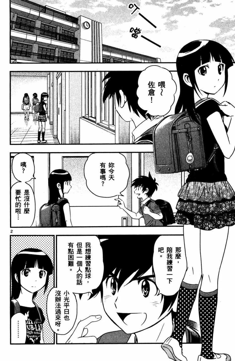 第5卷 第24页
