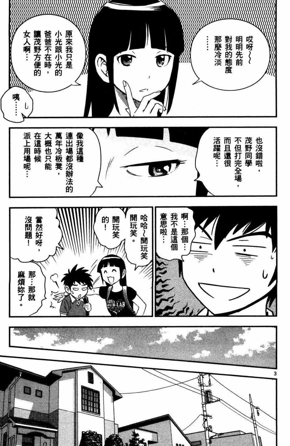 第5卷 第25页