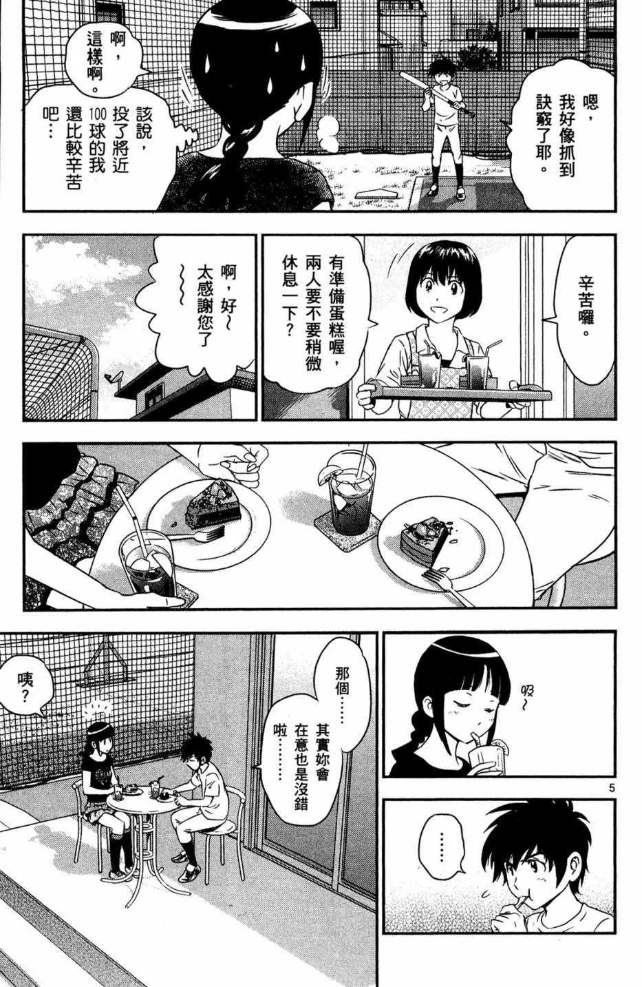 第5卷 第27页