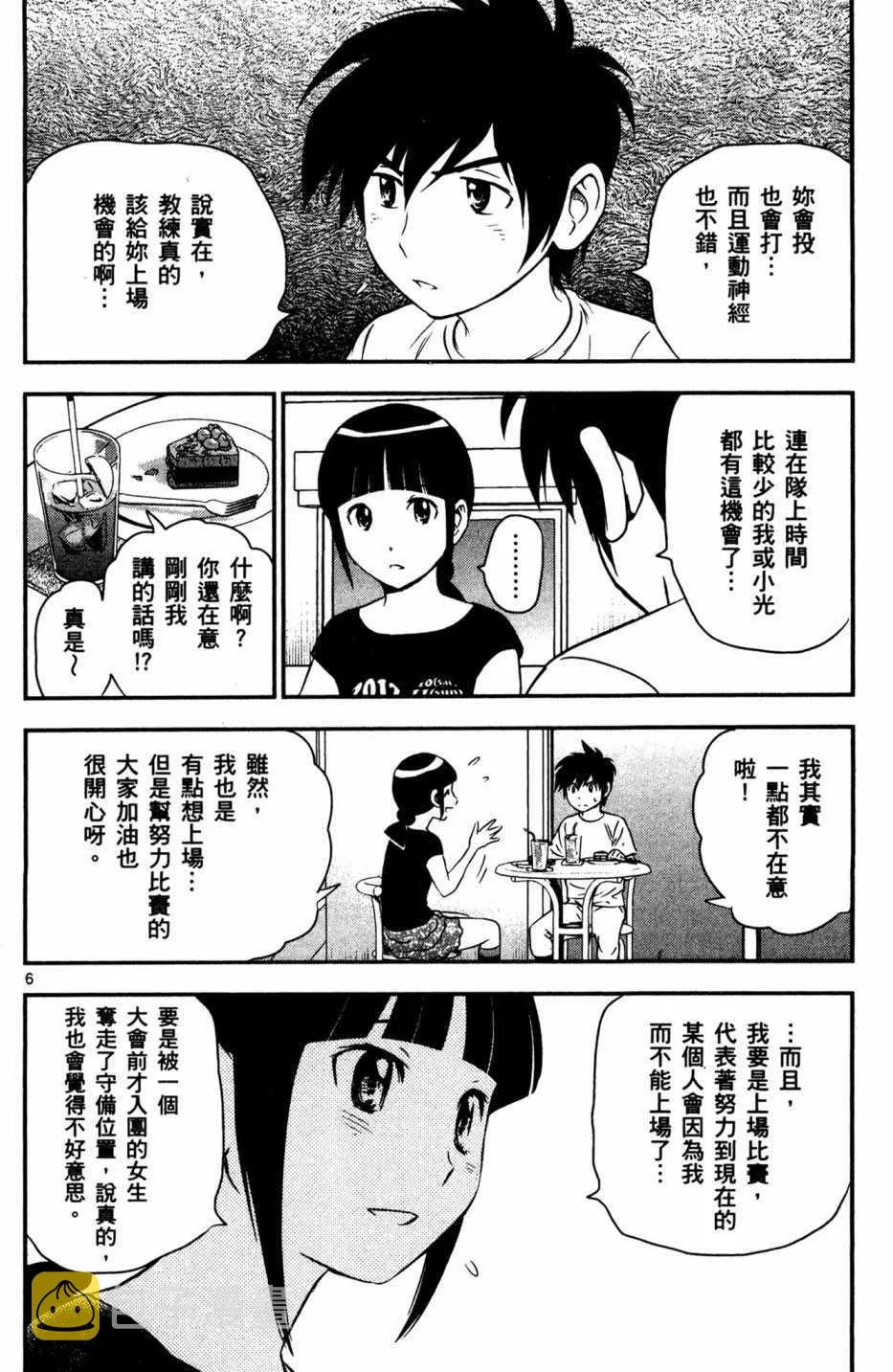 第5卷 第28页