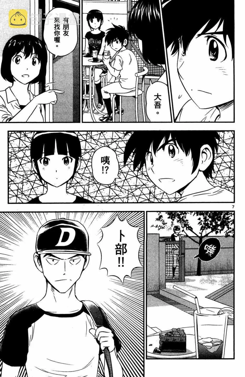 第5卷 第29页
