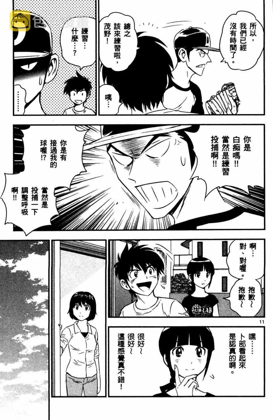 第5卷 第33页