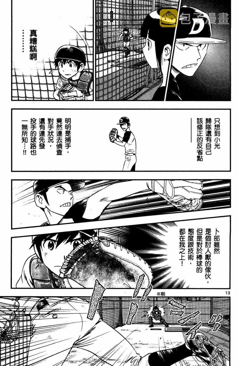 第5卷 第35页