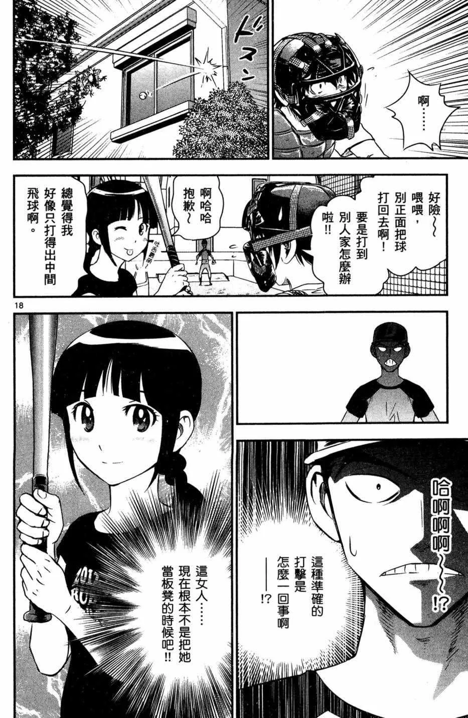 第5卷 第40页