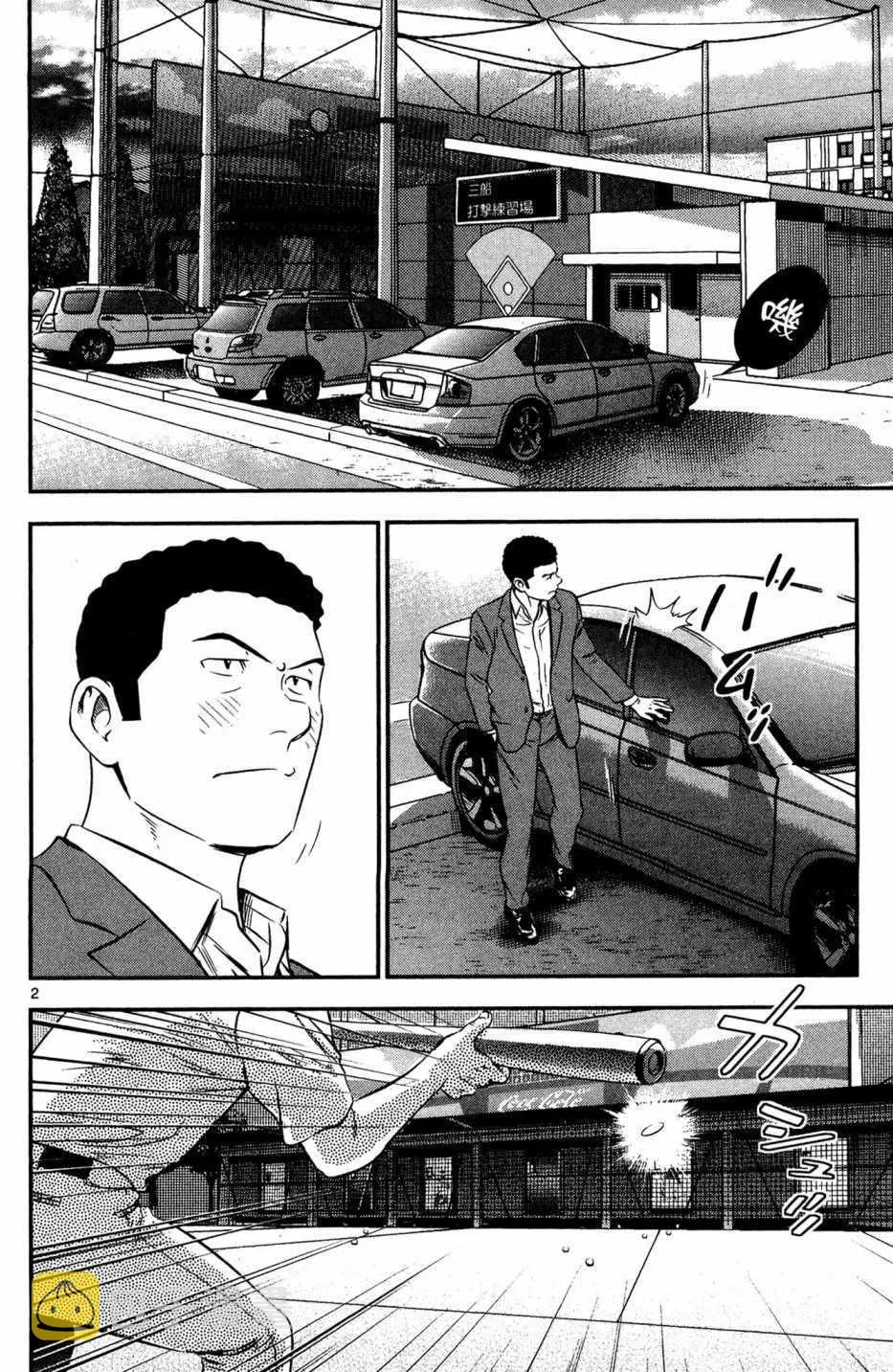 第5卷 第42页