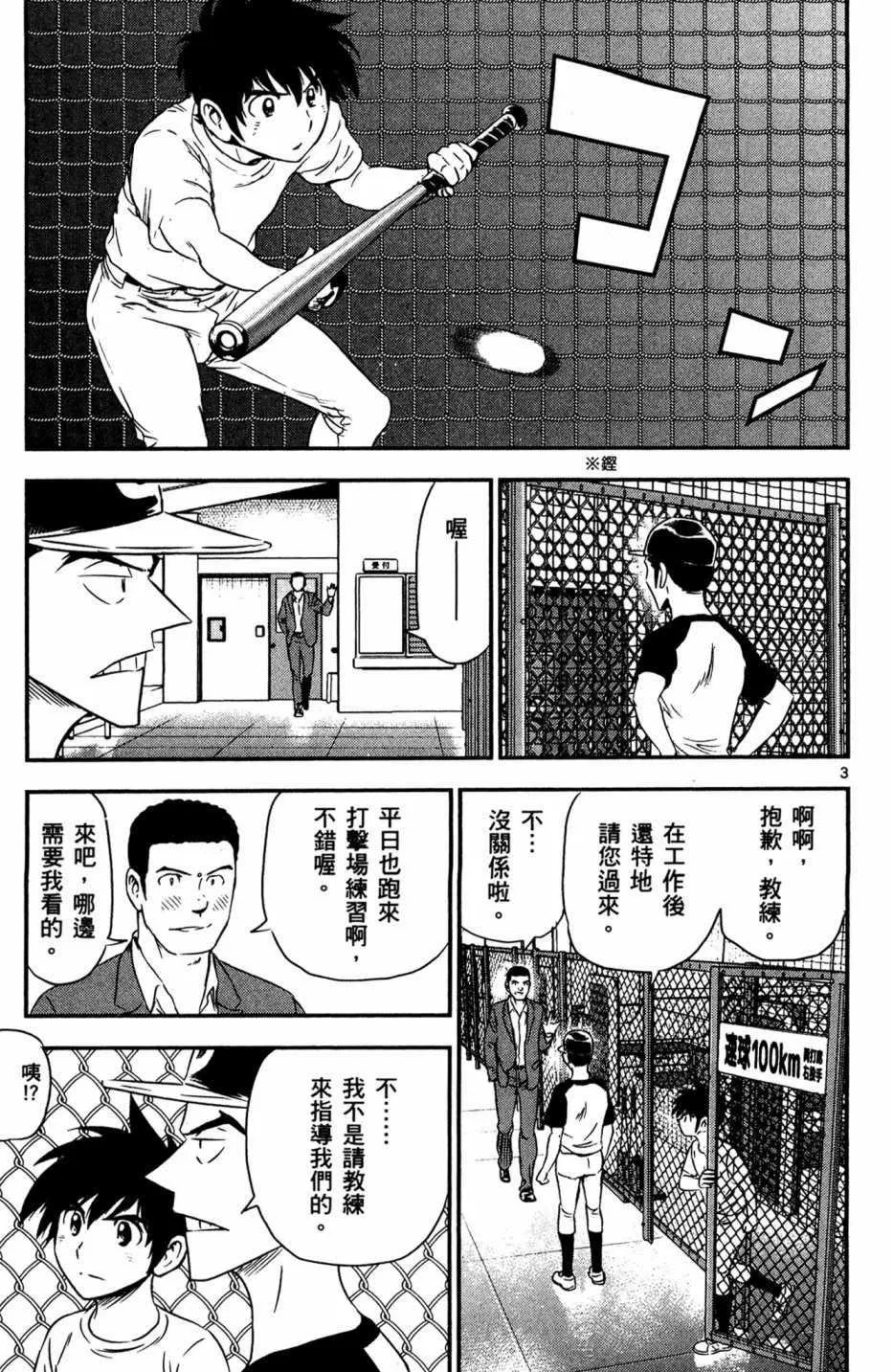 第5卷 第43页