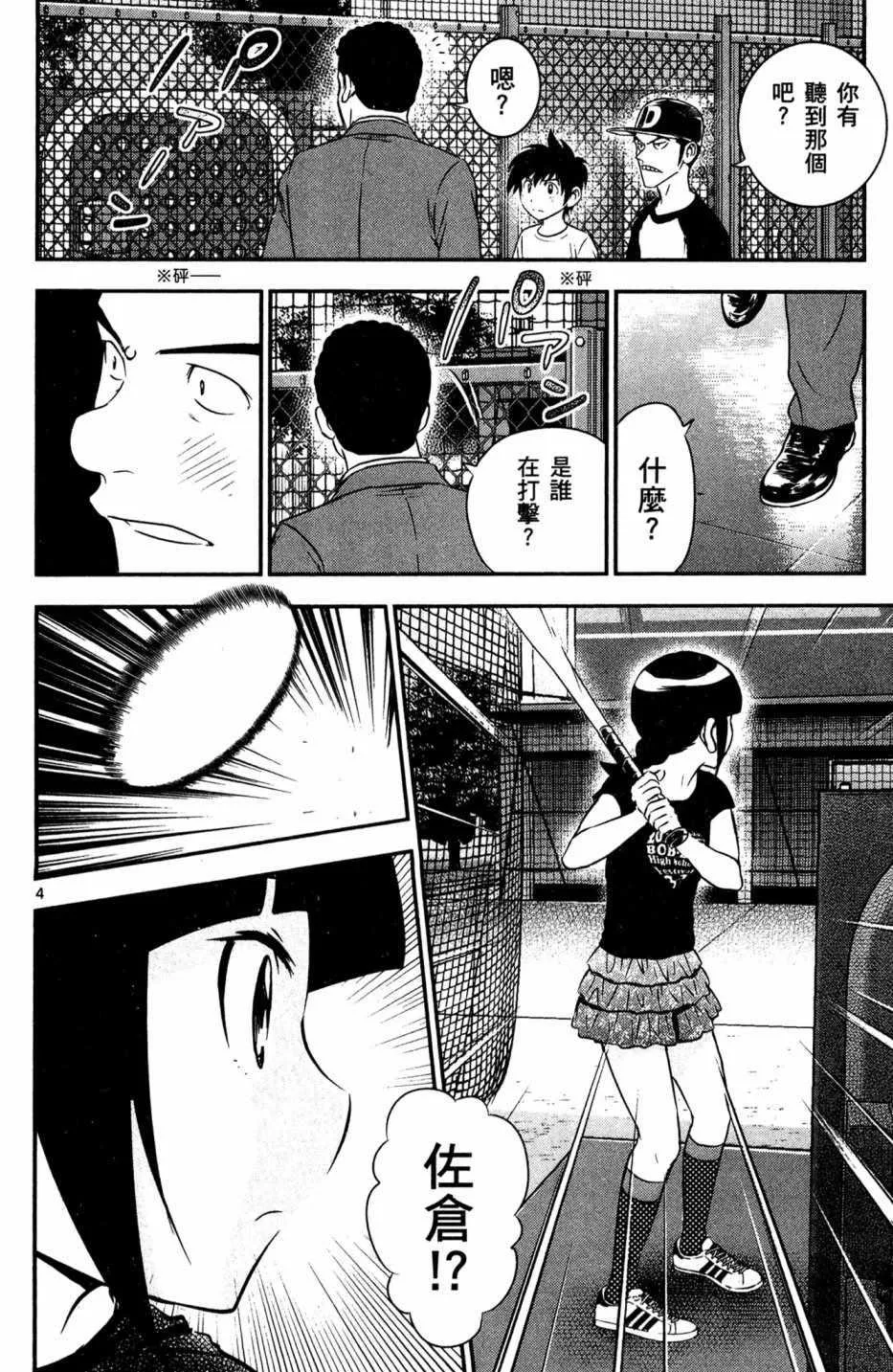 第5卷 第44页