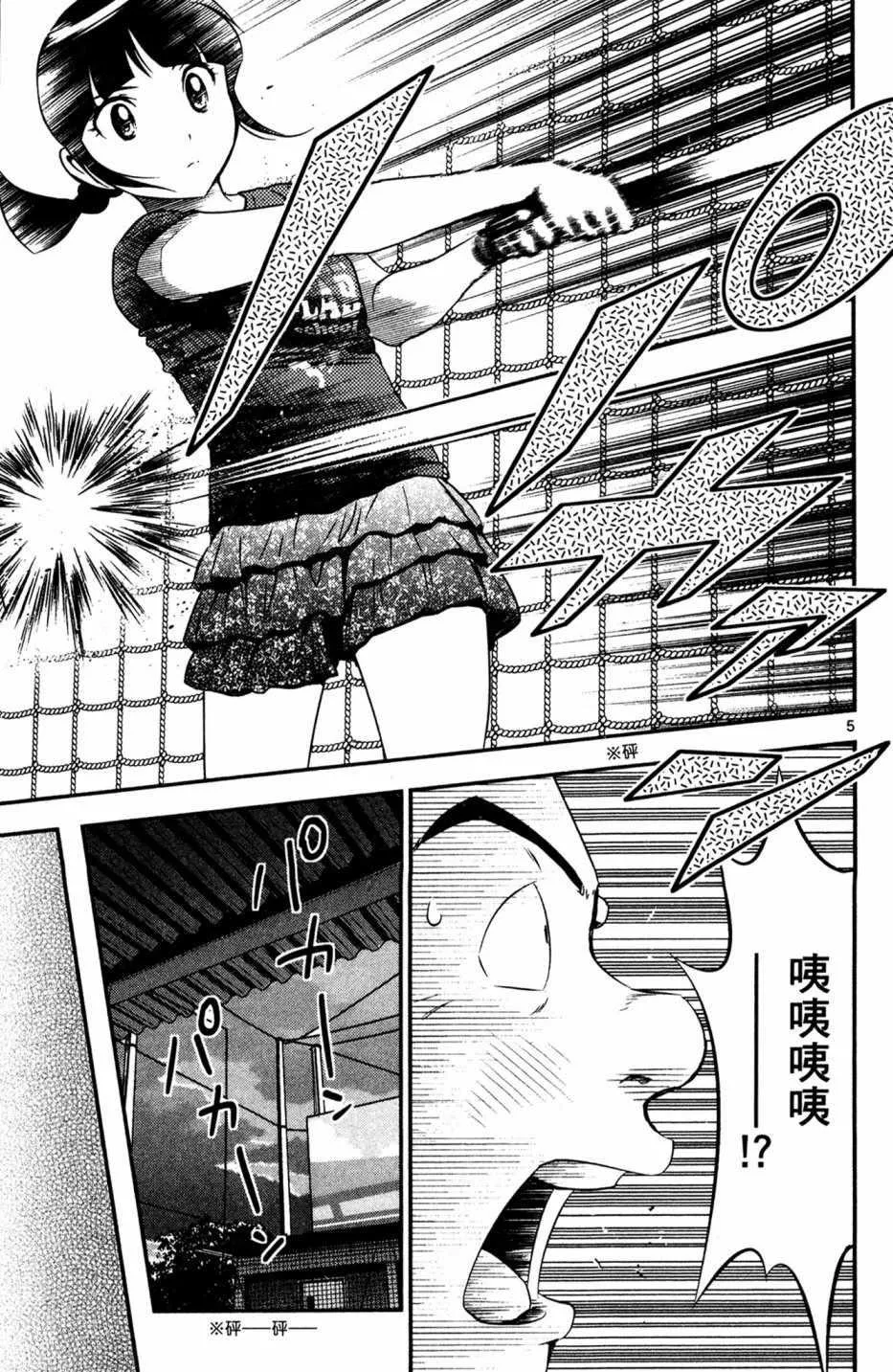 第5卷 第45页