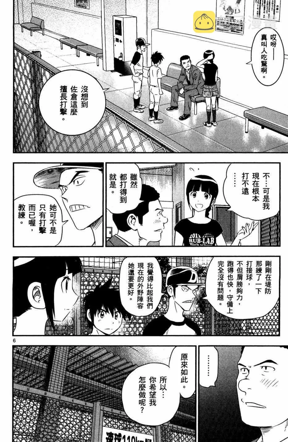 第5卷 第46页