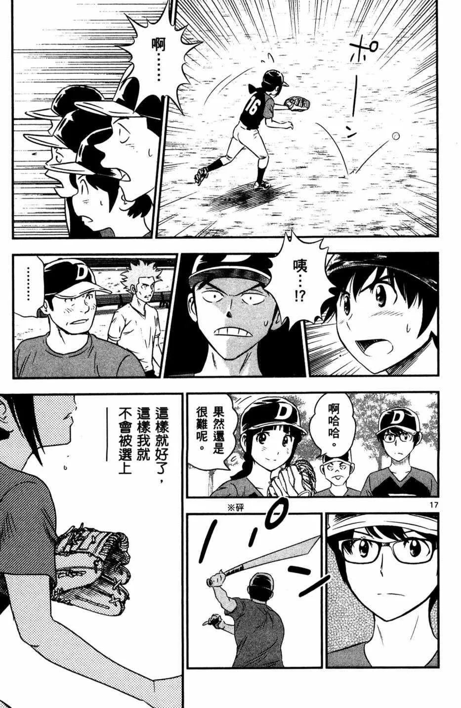 第5卷 第57页