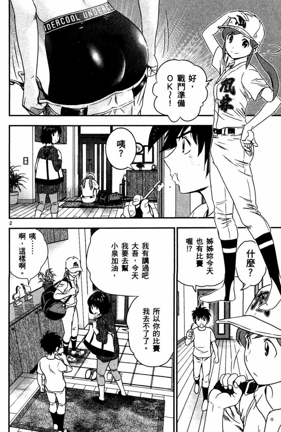 第5卷 第60页