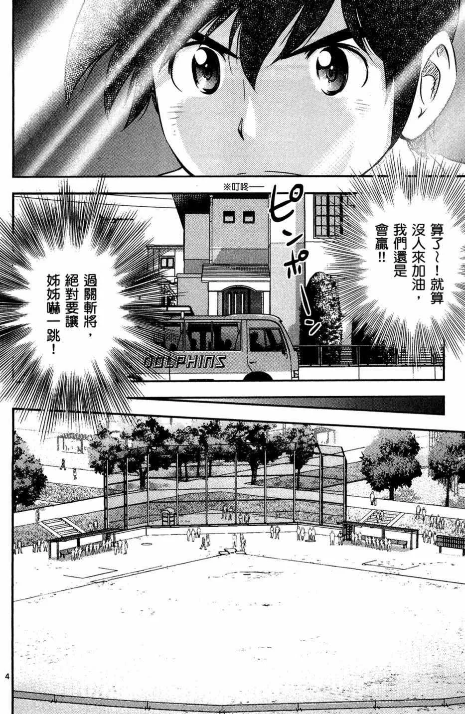 第5卷 第62页