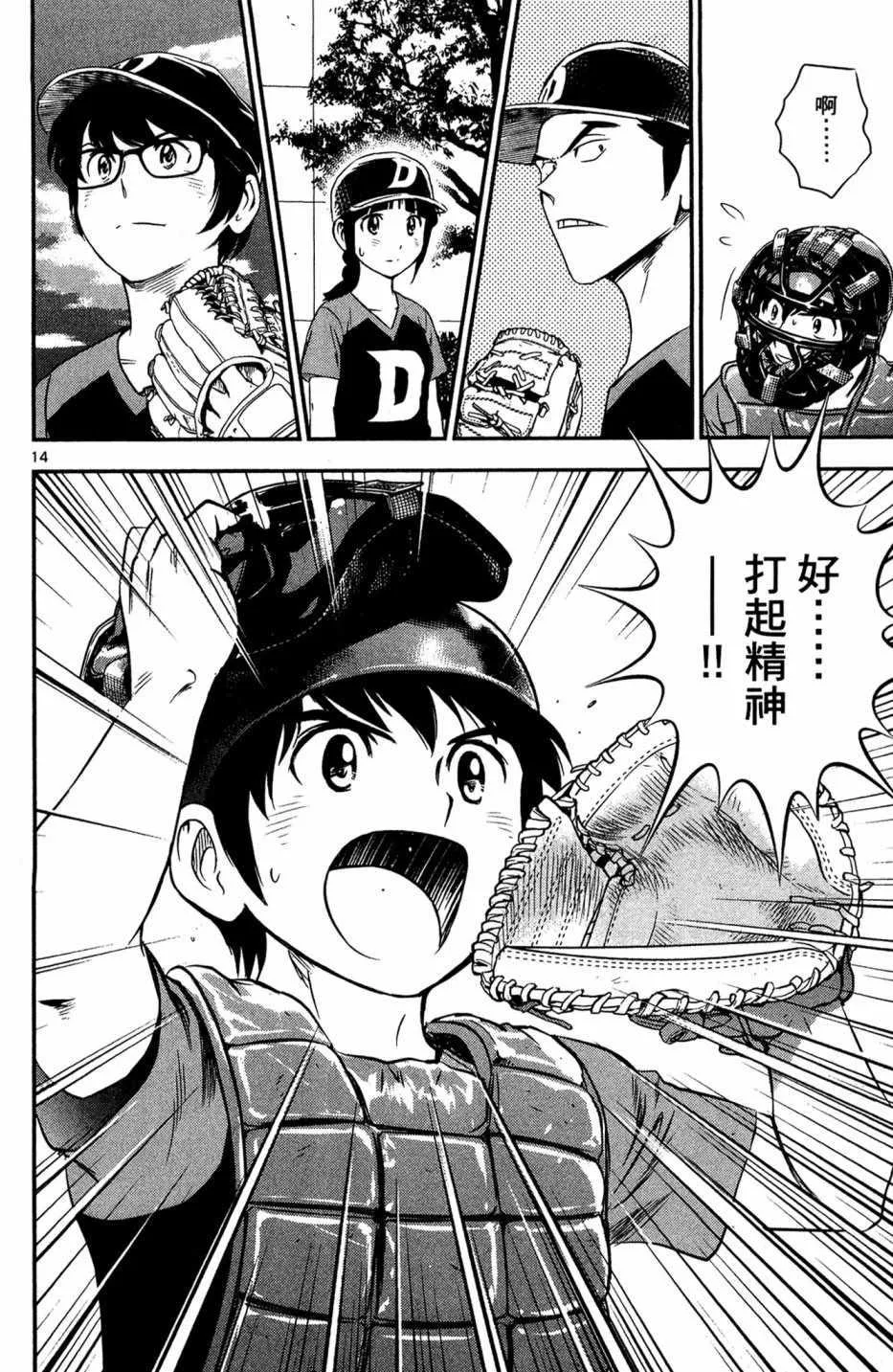 第5卷 第72页