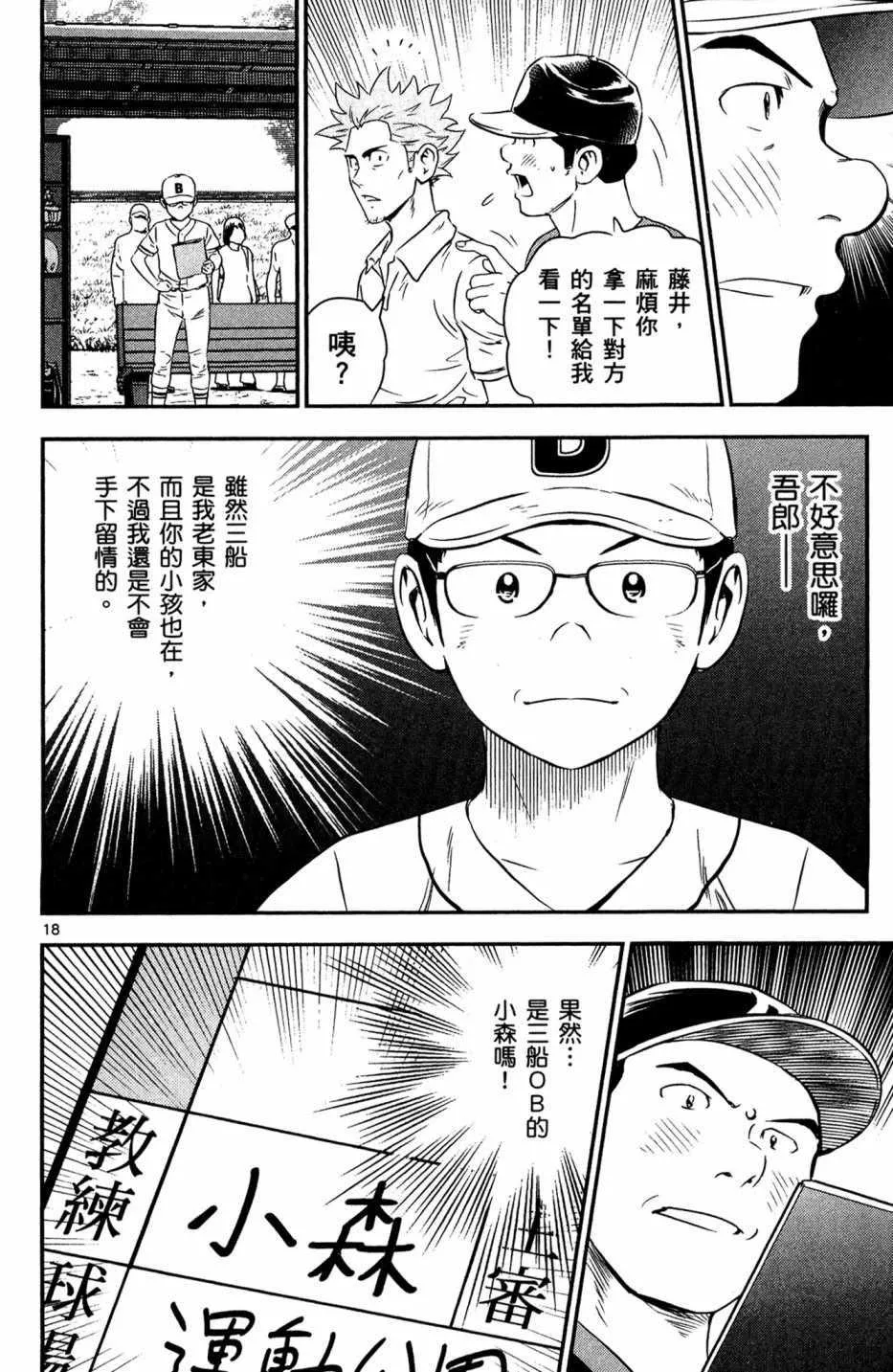 第5卷 第76页