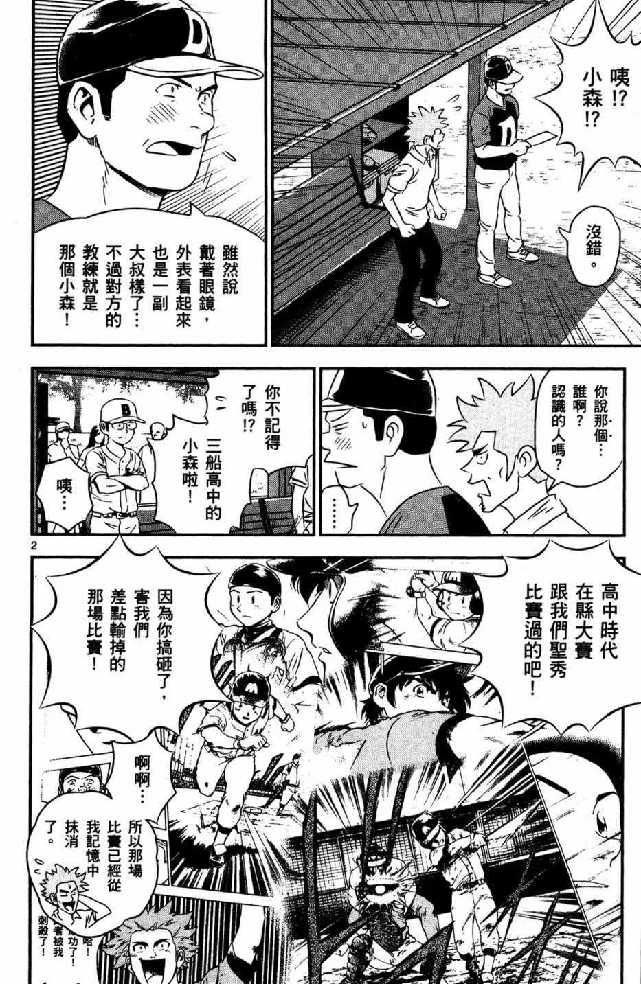 第5卷 第78页
