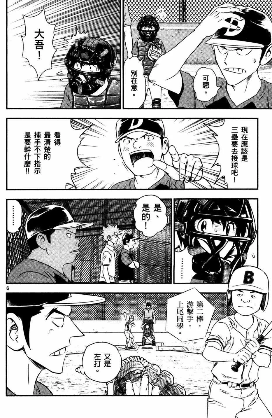 第5卷 第82页