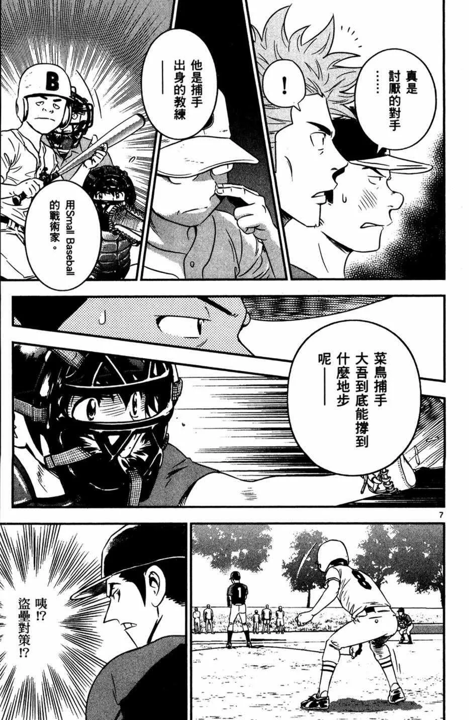 第5卷 第83页