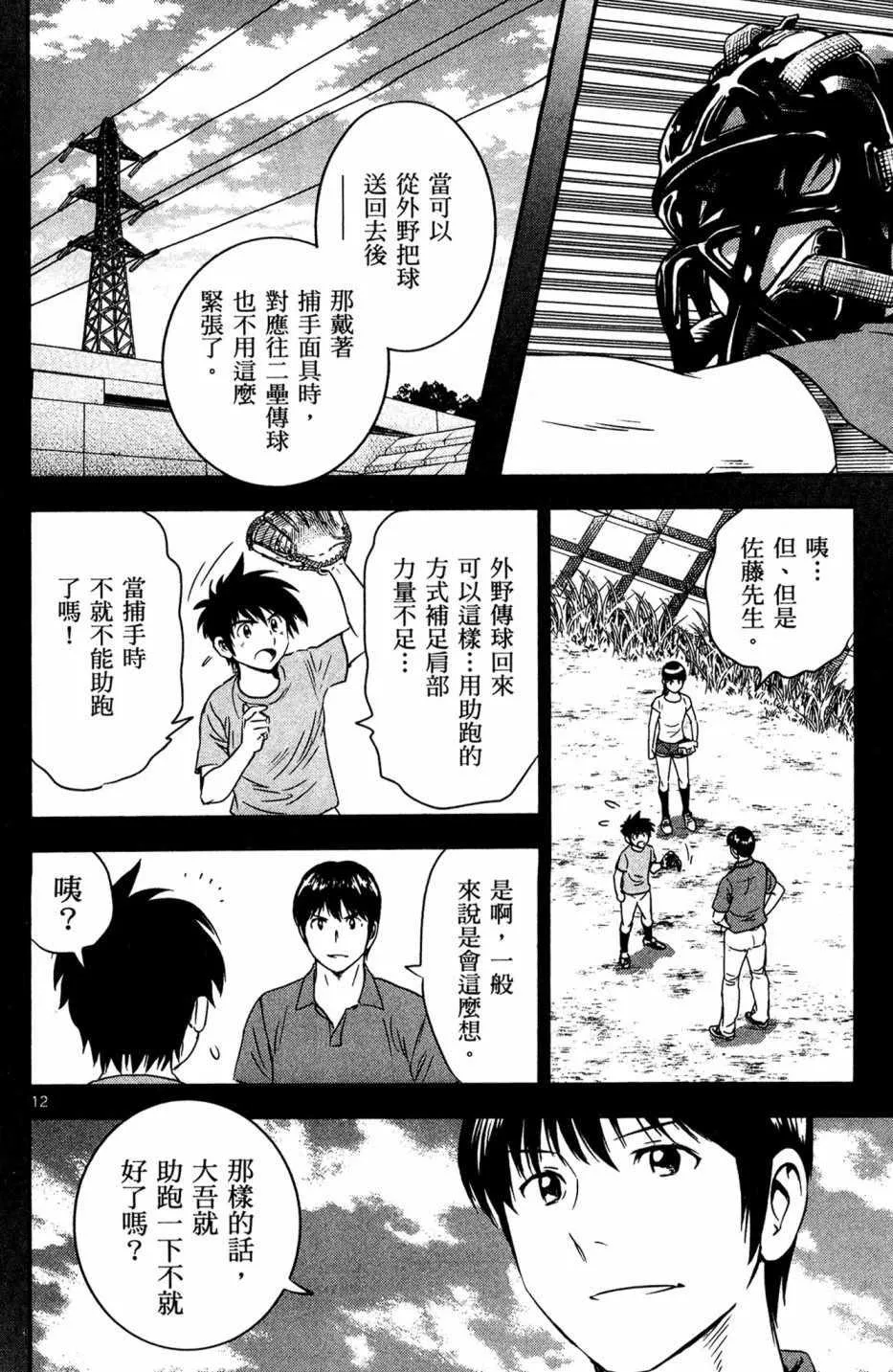第5卷 第88页