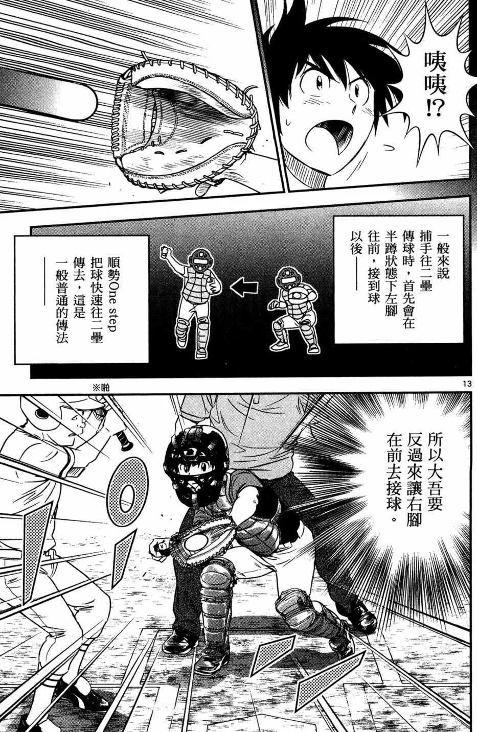 第5卷 第89页