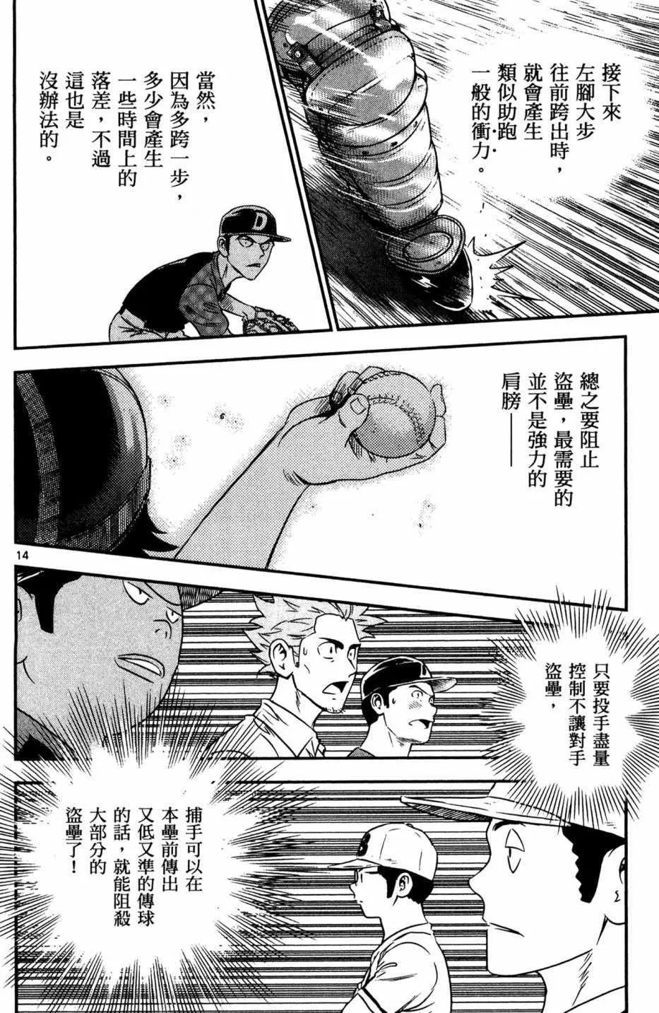 第5卷 第90页