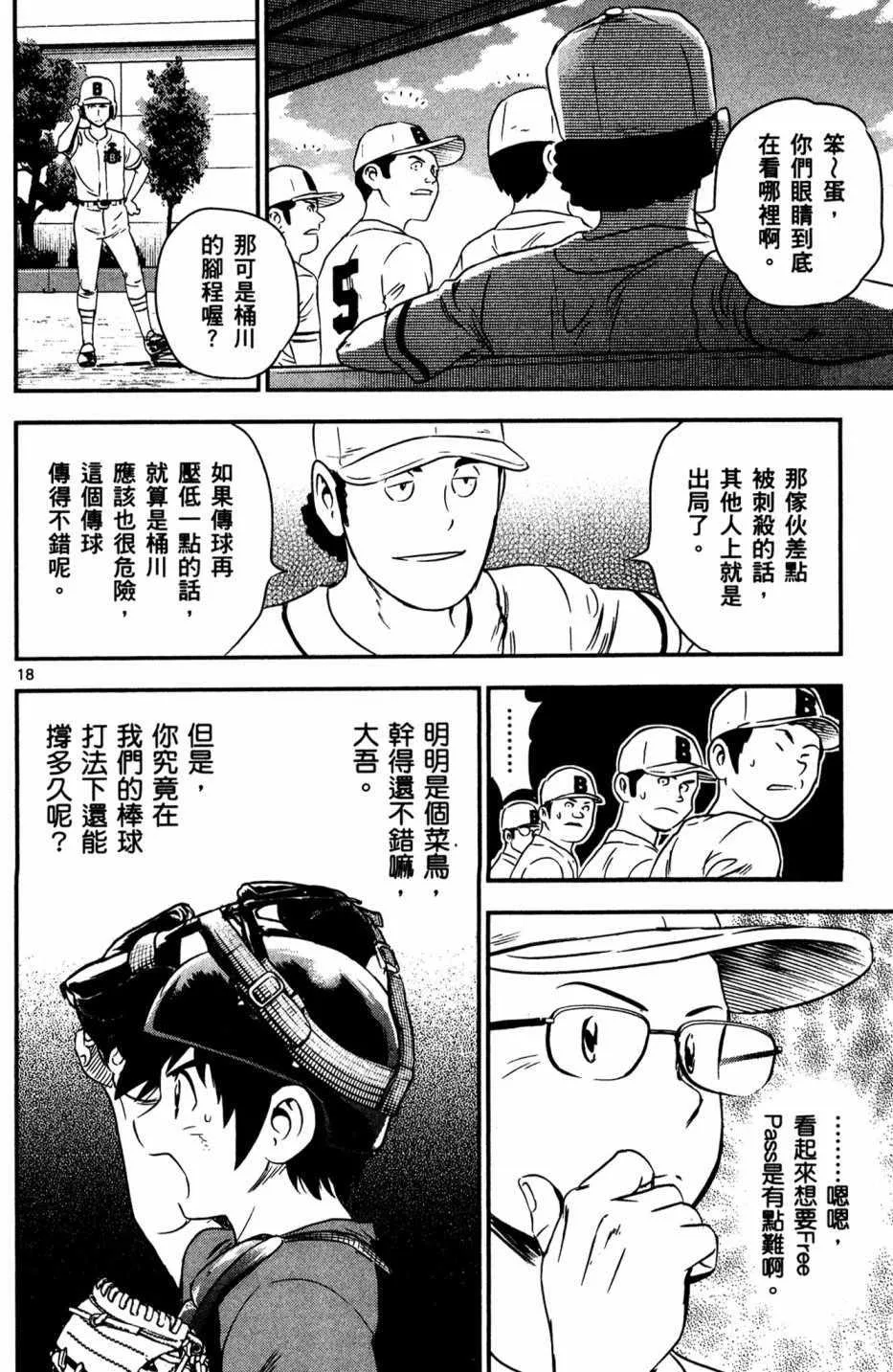 第5卷 第94页