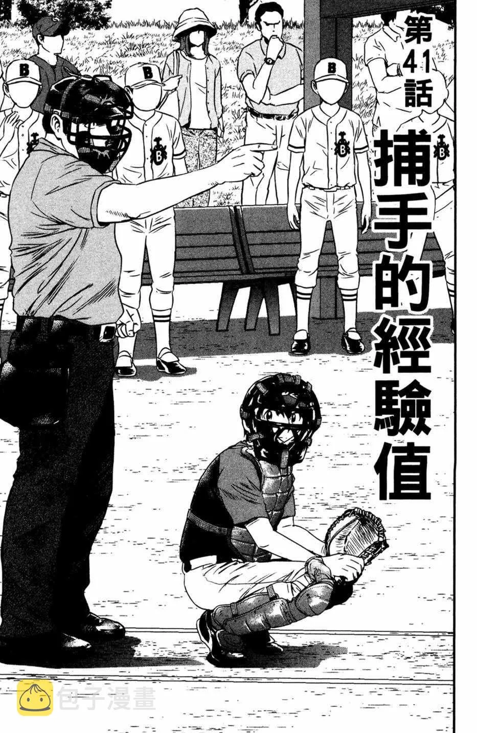 第5卷 第95页