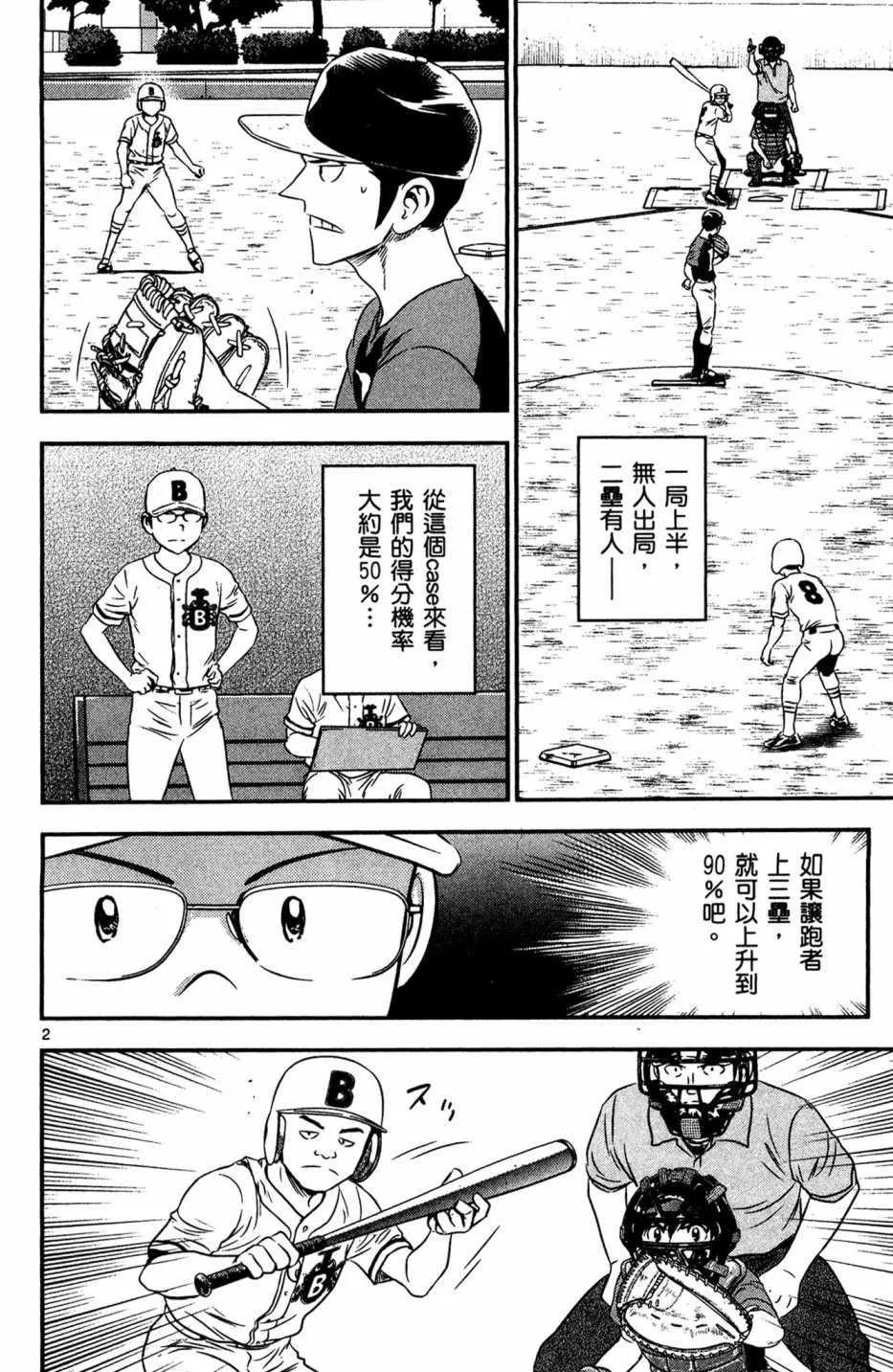 第5卷 第96页