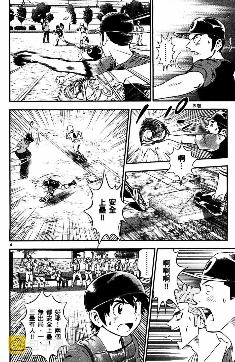 第5卷 第98页