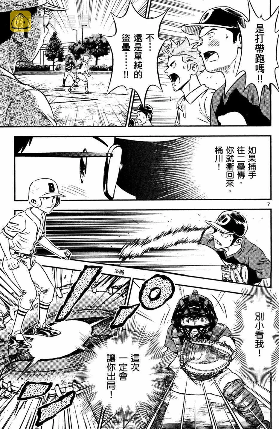 第5卷 第101页