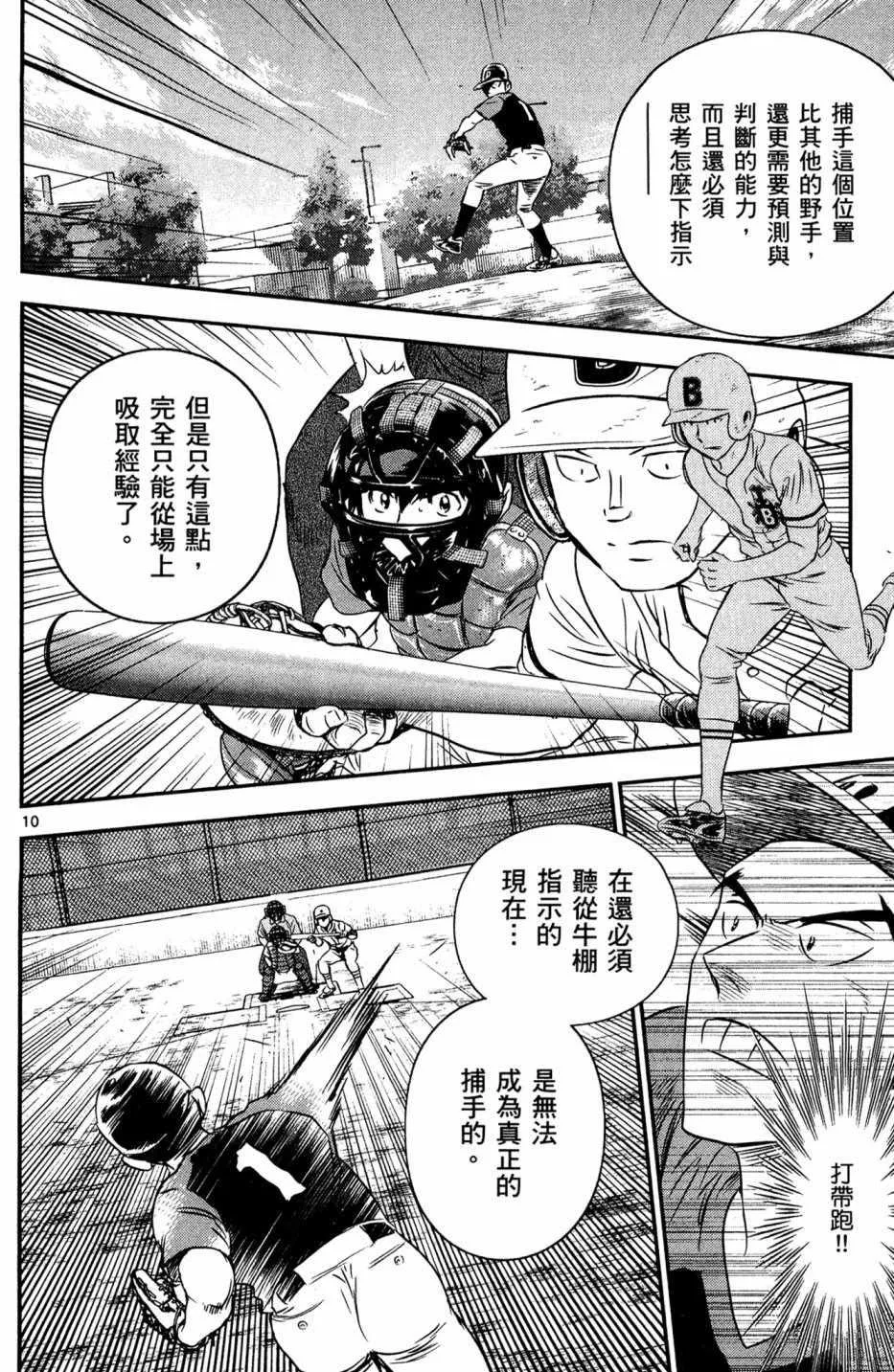 第5卷 第104页