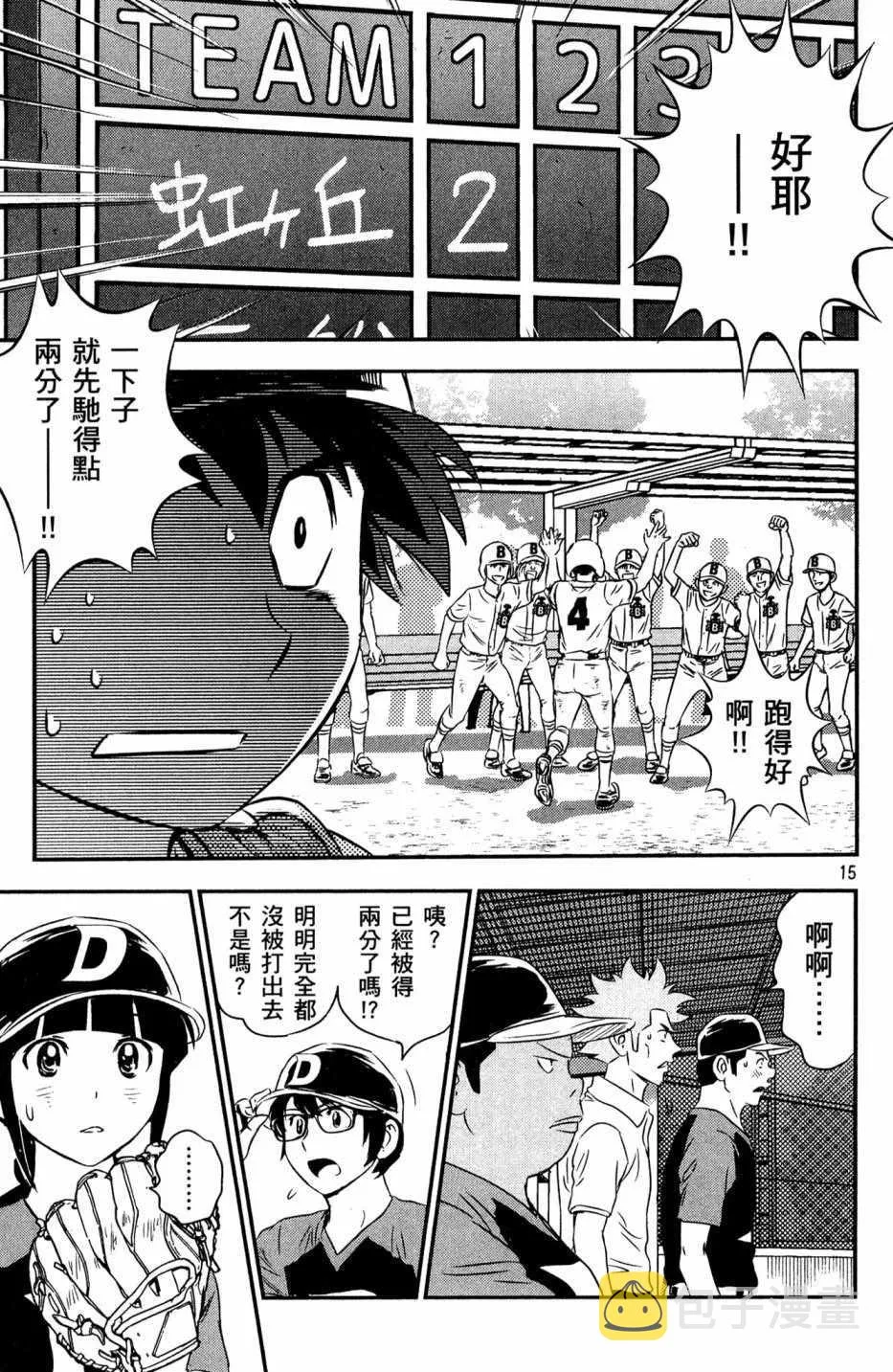 第5卷 第109页