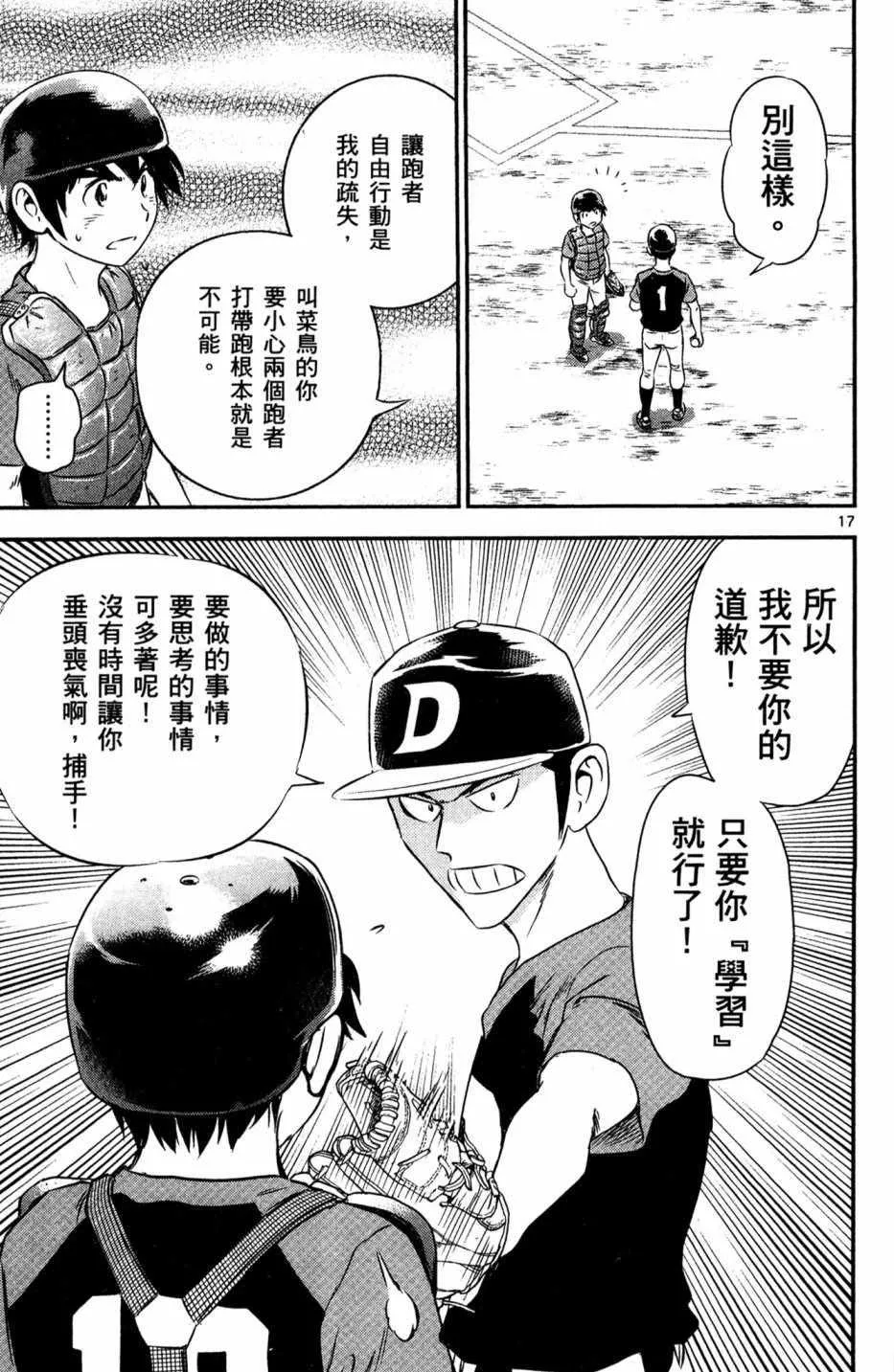 第5卷 第111页