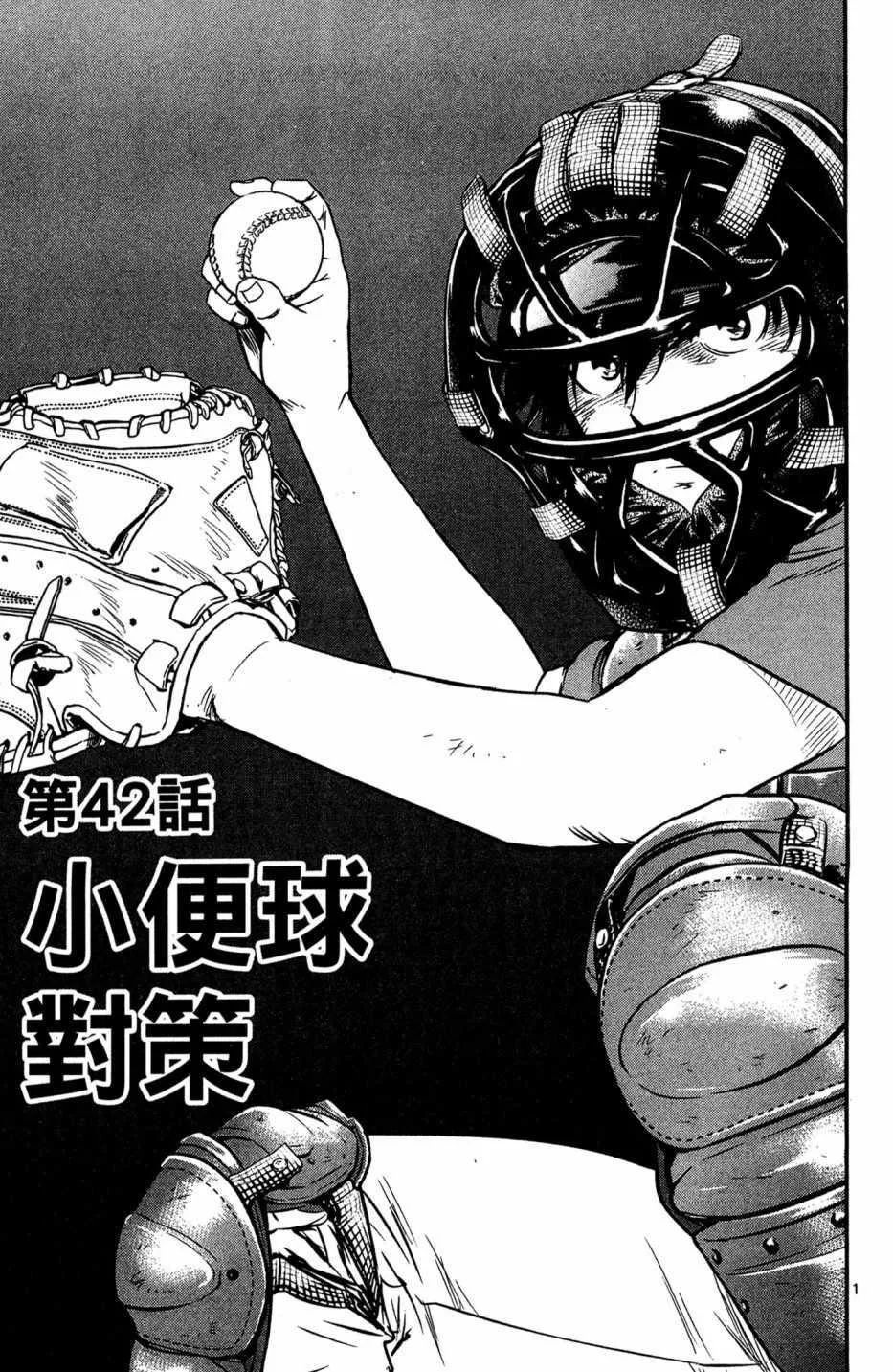 第5卷 第113页