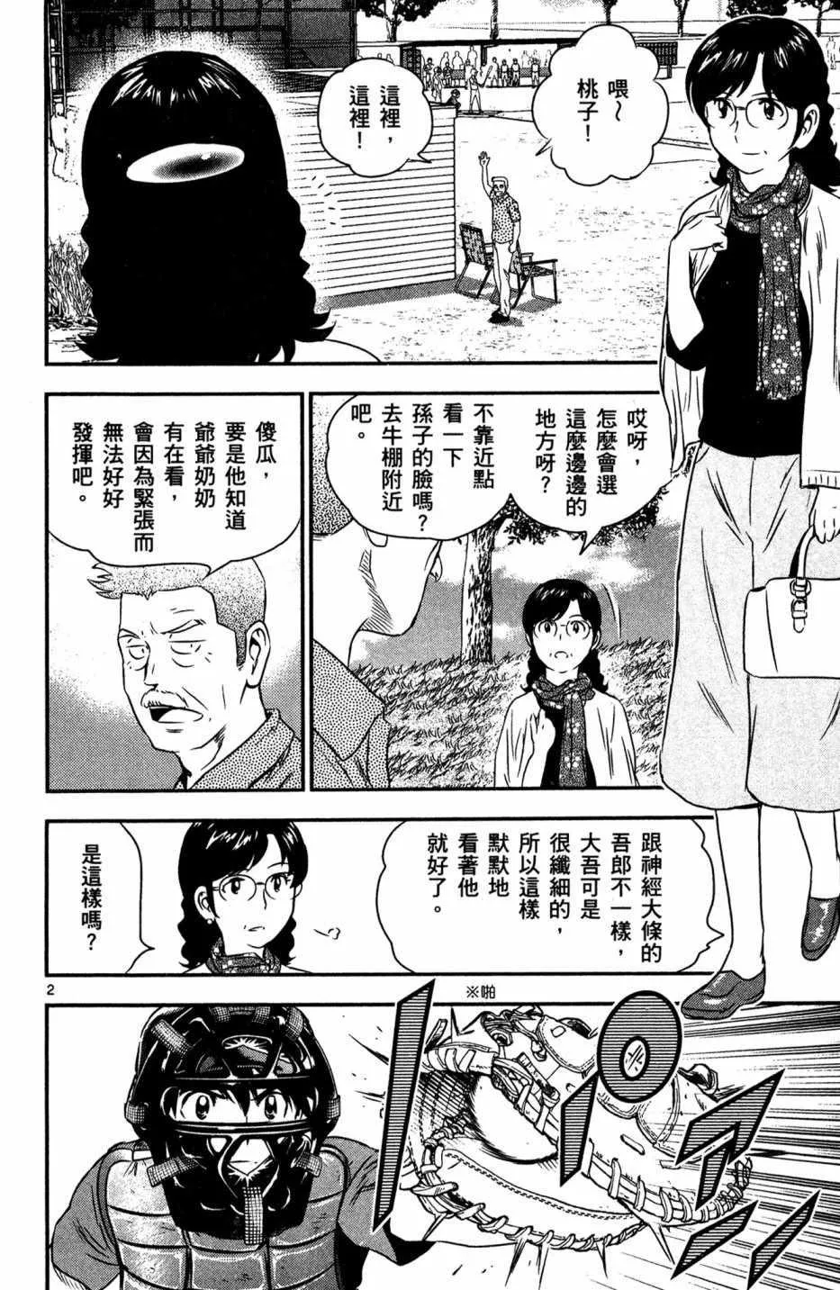 第5卷 第114页