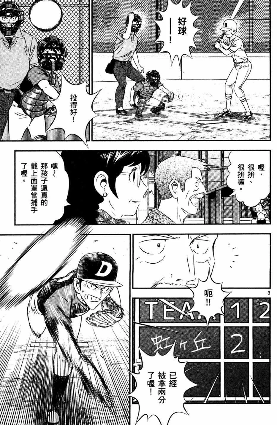 第5卷 第115页