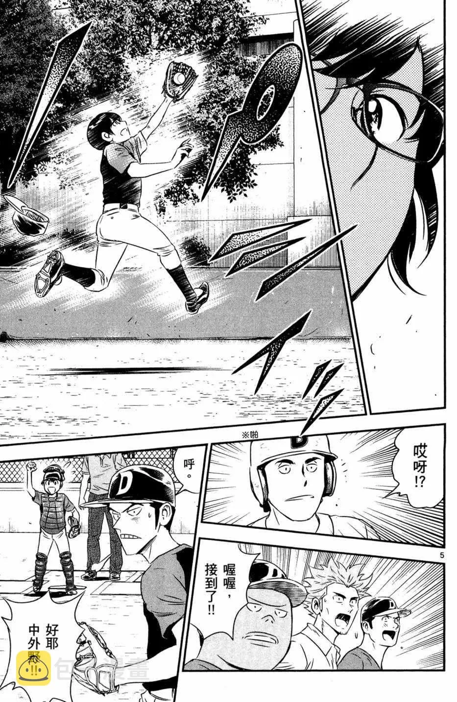 第5卷 第117页