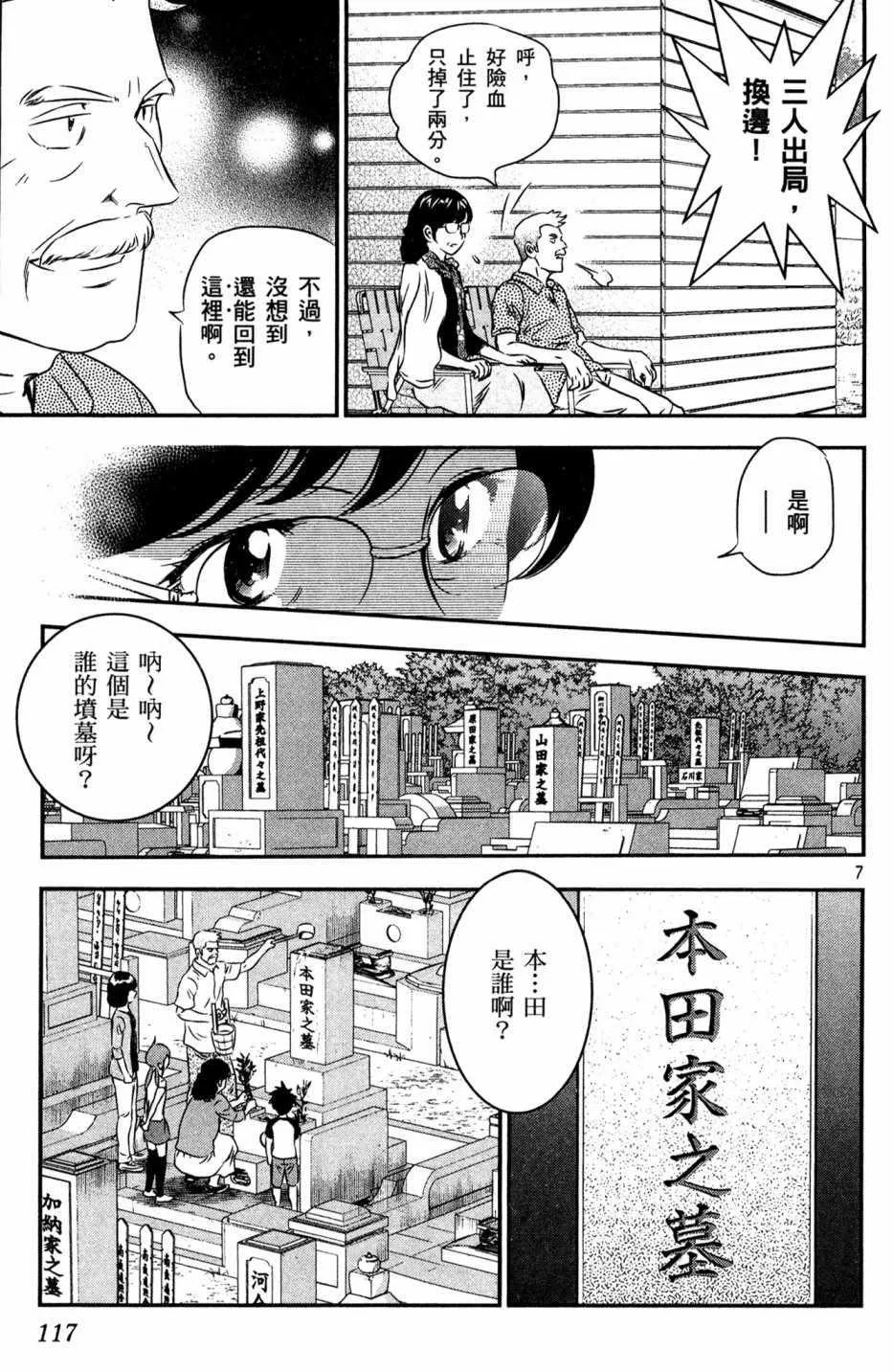 第5卷 第119页