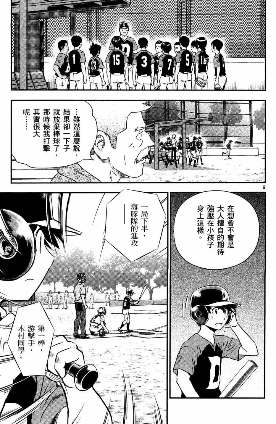 第5卷 第121页