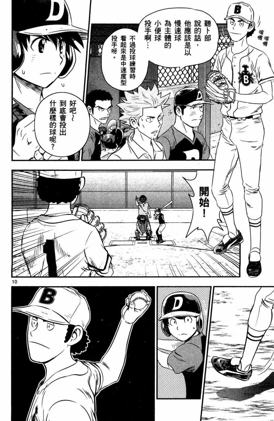 第5卷 第122页