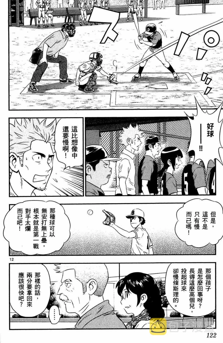 第5卷 第124页