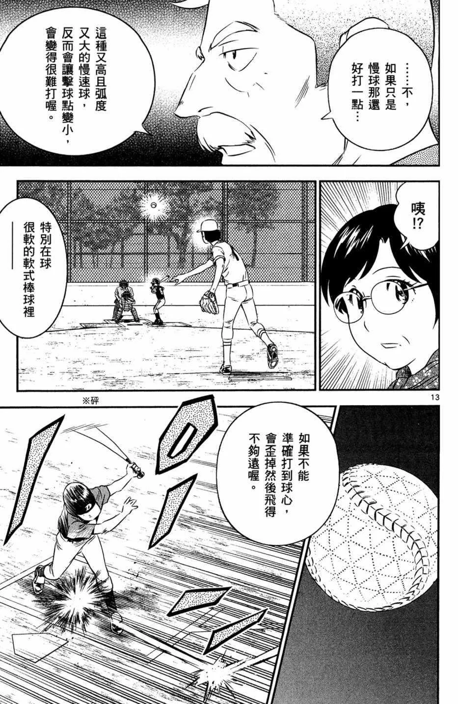 第5卷 第125页