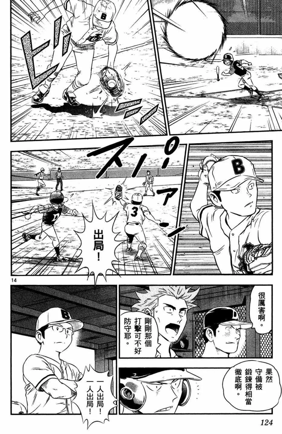 第5卷 第126页